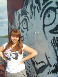 Галя Литвинова