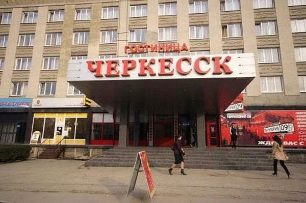 Александр Плахутин