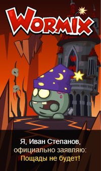 Иван Степанов