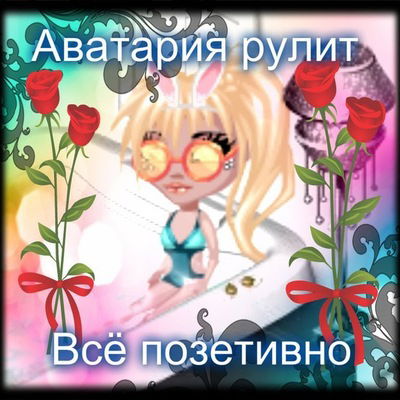 Яна Красновська