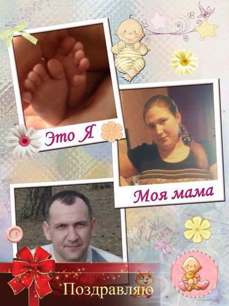 Злючка Вреднючка