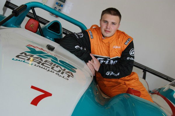 Богдан Бердышев