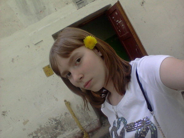 Ирочка Мотова