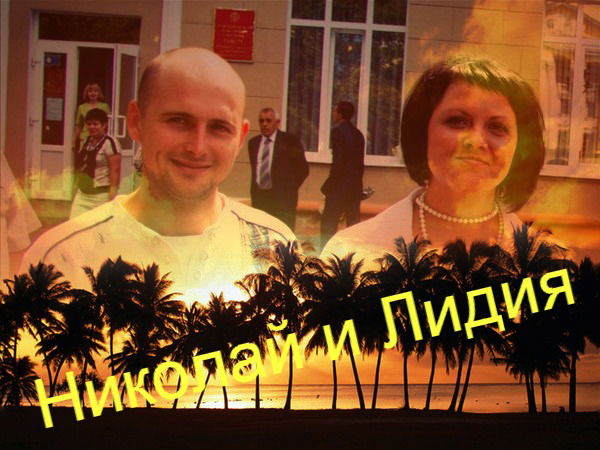 Лидия Максимова