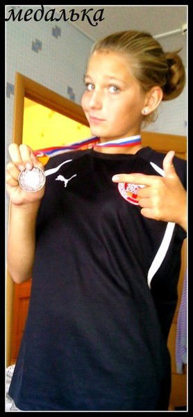 Юля Кравченко