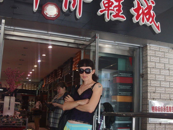 Надежда Смолякова