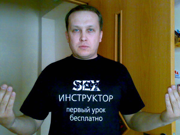 Александр Санин