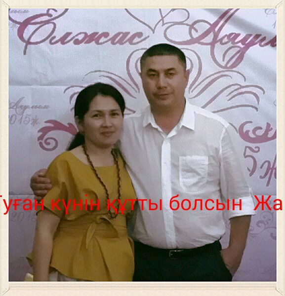 Асем Байтогаева