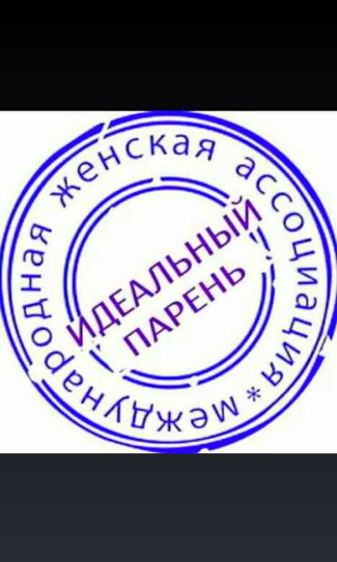 Налусаж Нет