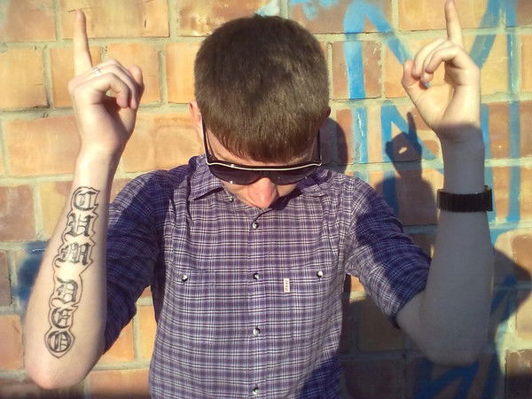 Женя Марковский