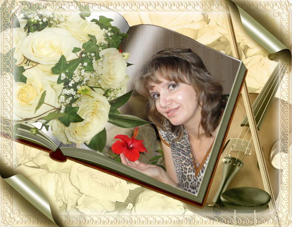 Юлия Щербакова