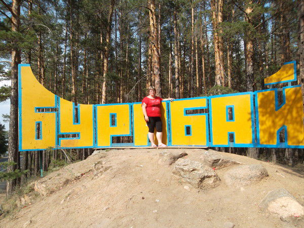 Наталья Акованцева