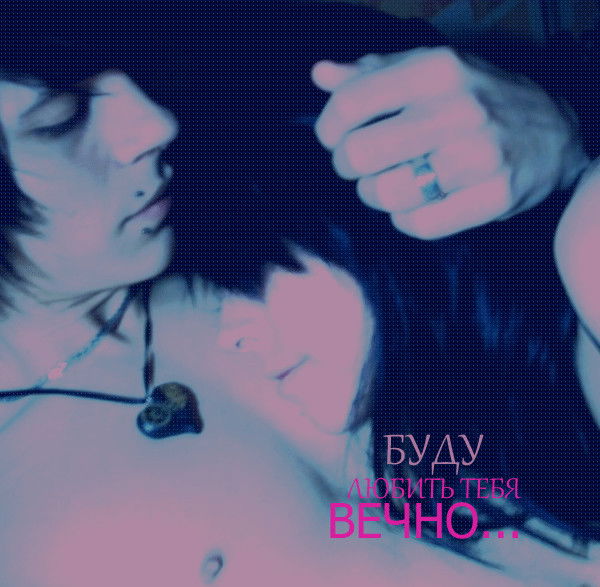 Хули Мне, Пиздатой Бабе