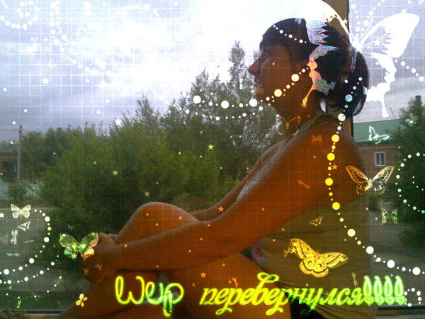 [Избалованное* *чудо]