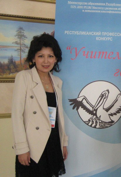 Мария Слепцова