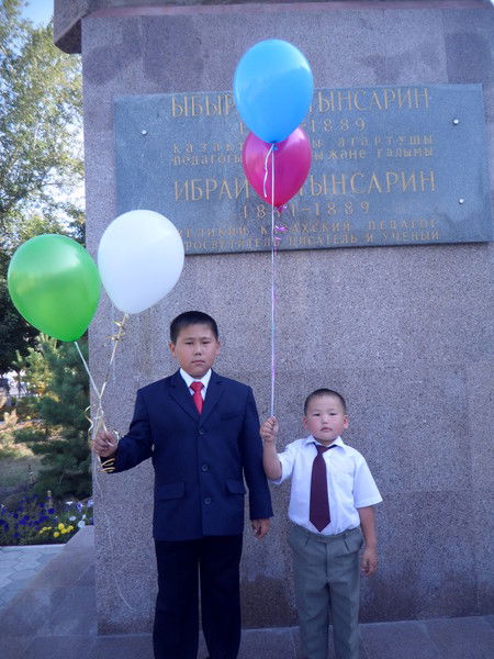 Айгуль Баймагамбетова