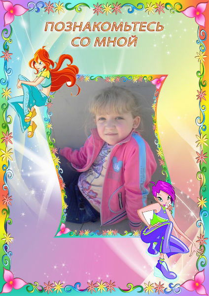 Oliesia.ghorbachieva