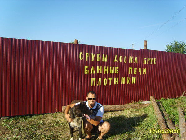 Денис Елисеев