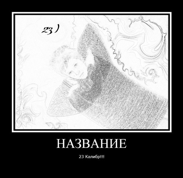 Владимир Сикорский