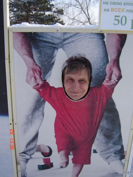 Станислав Шабинский