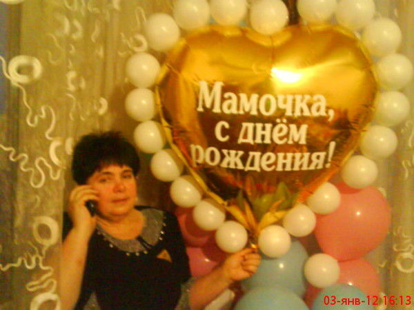 Любовь Иванова