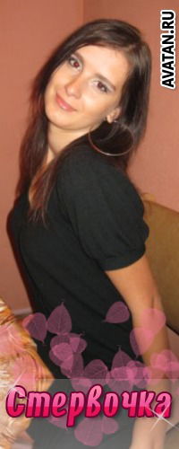 Лилия Бурцева