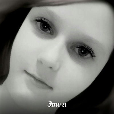 Света Кузнецова