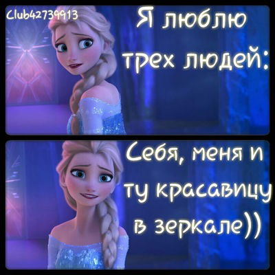 Настя Гаврилова