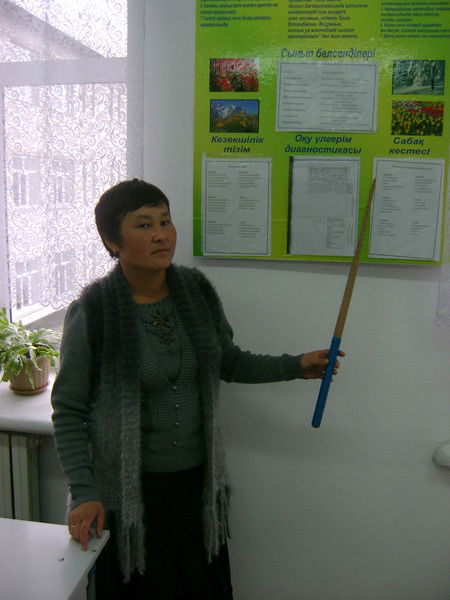 Эльмира Илиясова