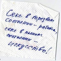 Карина Аненкова