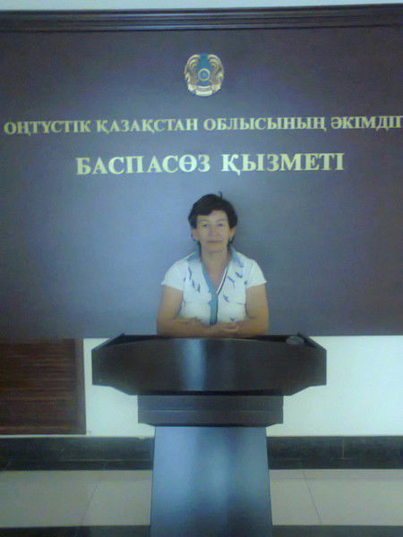 Улбала Токбаева