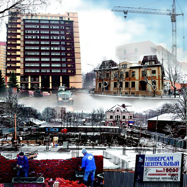 Отдел Строительства