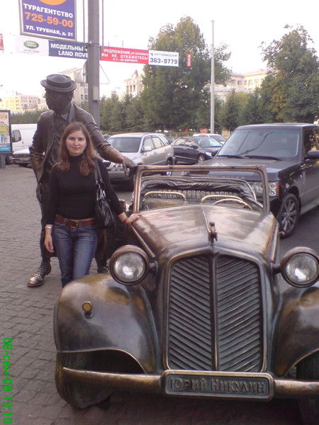 Наталья Костылева