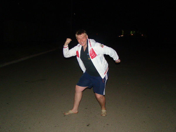 Атлант Юрьевич