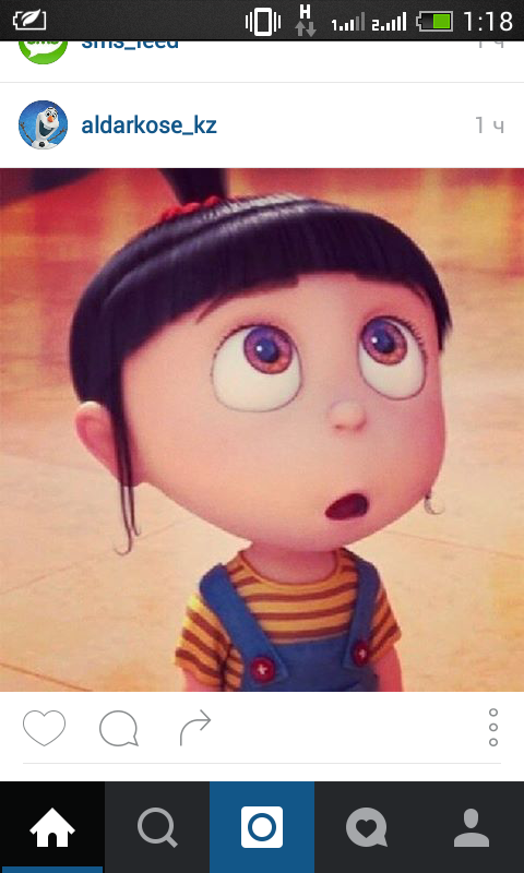 Аня Семакина