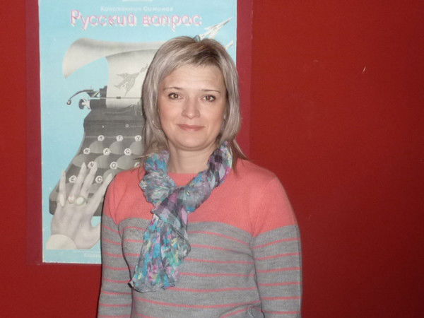 Ирина Ирина