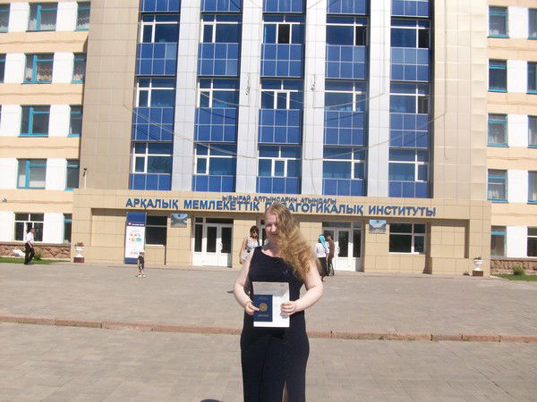 Екатерина Димитрова