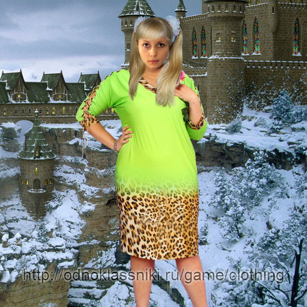 Нет Моя На Сайте