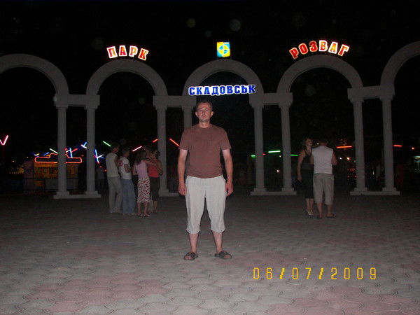 Александр Моргунов