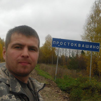 Николай Шевяков