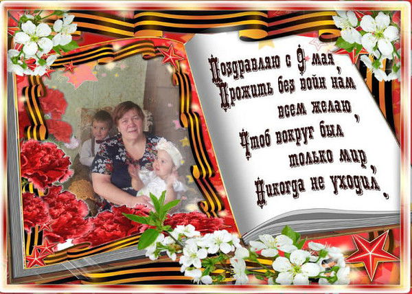 Наталья Огурцова