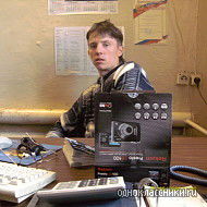 Александр Хусаинов