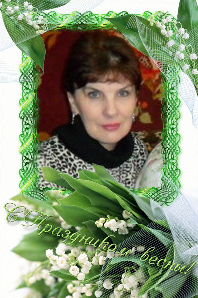 Людмила Озерова