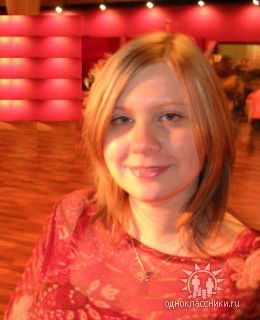 Катерина Серёгина