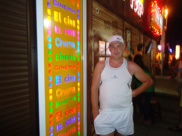 Сергей Мельников