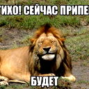 Эцилоп Балконский