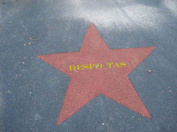 Дима Герасимов