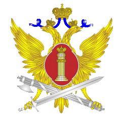 Филиал По Г.стерлитамаку Фку Уии Гуфсин