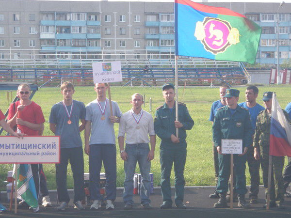 Фгку 25 Офпс По Мо Пушкино