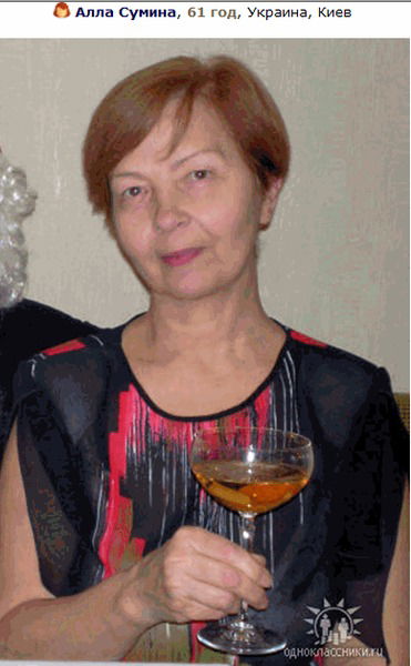 Альбина Сумина